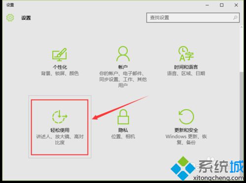 Windows10系统下背景图无法显示的两种解决方案