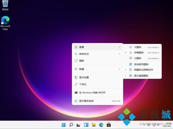 win11桌面图标怎么设置 win11桌面图标怎么设置隐藏