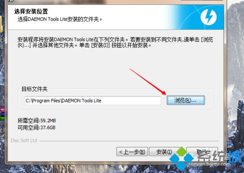 win10系统安装虚拟光驱daemon tools的方法