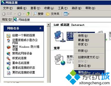 浅析深度技术Ghost xp系统下浏览器被114劫持的解决方法【图文】