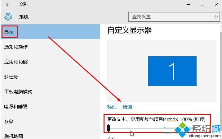 win10玩游戏后桌面图标位置出现错乱的解决方案