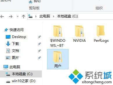 Windows10更换账户后桌面资料不见了如何找回