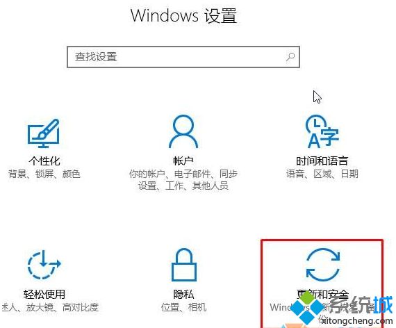 win10系统安全卸载补丁的详细步骤（图文）