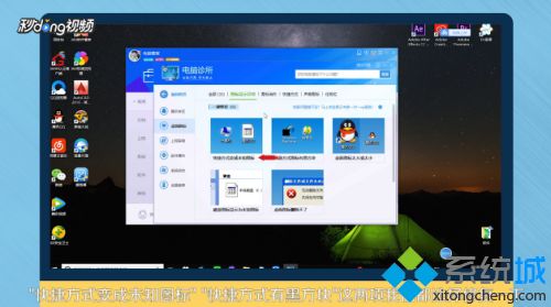 win10图标有显示白格怎么去除 win10图标有显示白格的处理方法