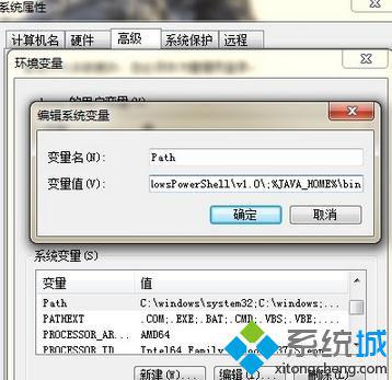 win7如何配置jdk环境变量|win7配置java环境变量的方法