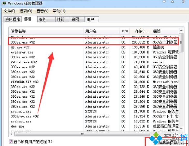 安装win10系统后第一次开机发现内存占用高如何解决