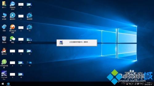 win10如何安装用友t3_win10安装用友t3教程