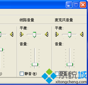 XP系统怎样开启麦克风侦听功能