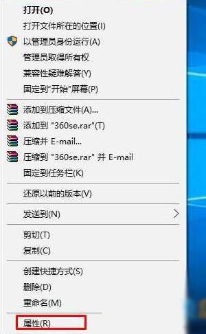 Win10缩放125%第三方软件字体不清晰的解决方案