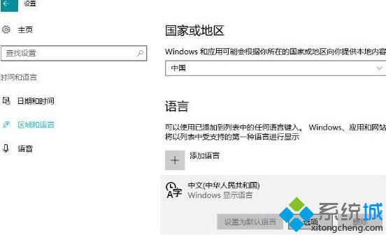 win10系统运行魔兽fps掉帧严重如何优化