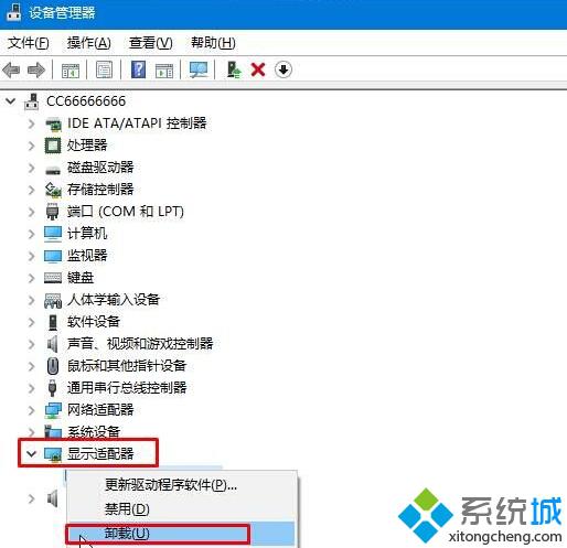 Win10系统提示“cimmanifest.exe文件或目录损坏”怎么办