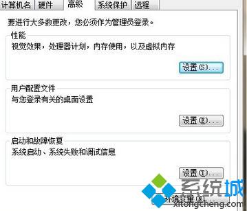 win7如何配置jdk环境变量|win7配置java环境变量的方法