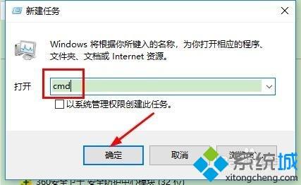 win7删除文件提示操作无法完成，因为文件已在windows资源管理器打开怎么办