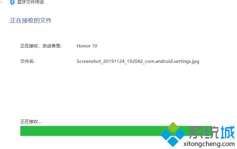 win10下手机和电脑通过蓝牙对频传输文件怎么操作_win10如何让手机和电脑之间用蓝牙传输文件