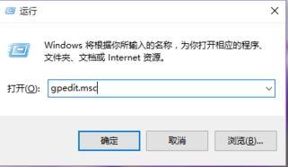 win10系统如何关闭问题报告