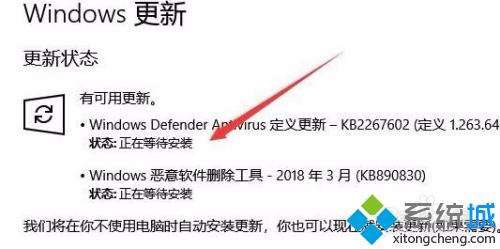 win10更新等待下载不了怎么处理？win10更新一直是等待下载的解决办法