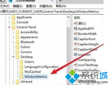 win10桌面图标间距怎么设置？win10调桌面图标间距的方法