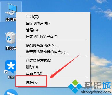 win10系统以太网控制器出现感叹号如何解决