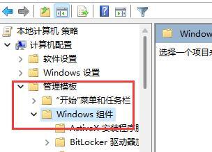 win11游戏频繁弹出桌面 win11游戏频繁崩溃解决方法