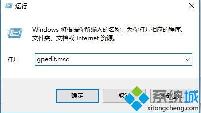 win10系统没有操作C盘的权限怎么办