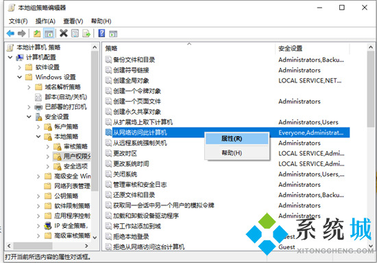 win10局域网看不到其他电脑怎么办 局域网看不到别的电脑如何解决