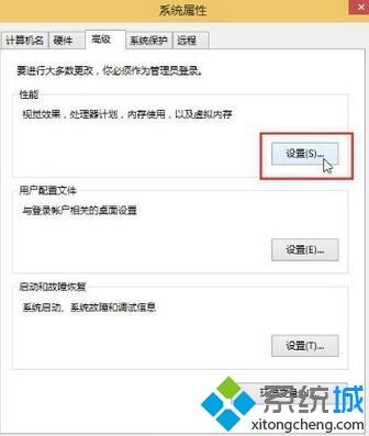 win10系统提示 “虚拟内存不足，请增加你的虚拟内存”如何解决