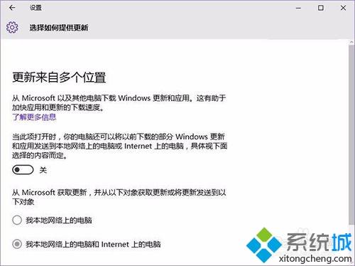 win10cpu占用过高怎么办_win10刚开机cpu就满了的解决方法