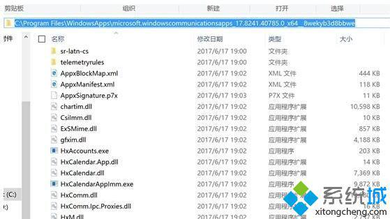 win10系统提示“没有关联的电子邮件”如何解决