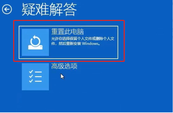 Windows10开机出现自动修复怎么解决 win10电脑重置教程