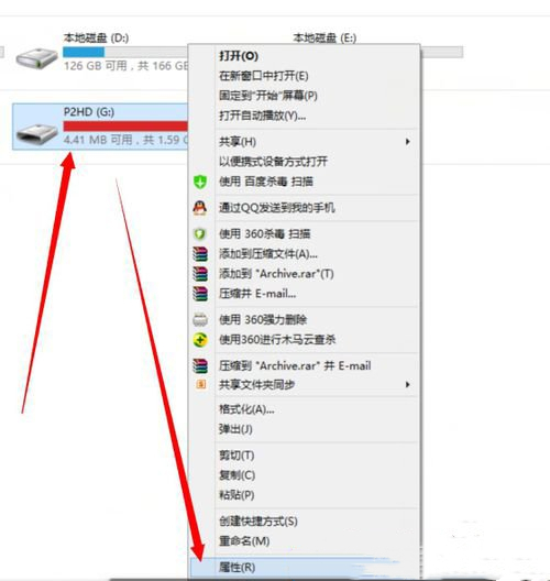 win10电脑u盘里的文件夹无法删除怎么办