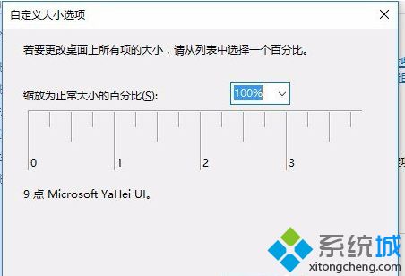 Win10系统中edge浏览器字体出现模糊如何解决