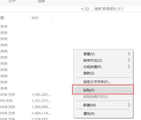 Win10提示0x8007045d 由于i/o设备错误怎么办