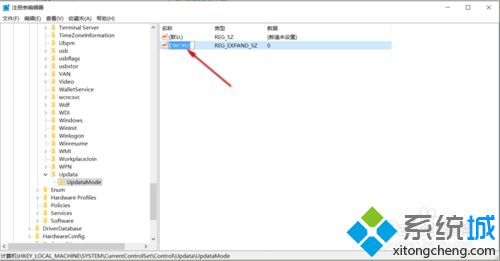 Windows10系统新建、复制文件后无法显示怎么办