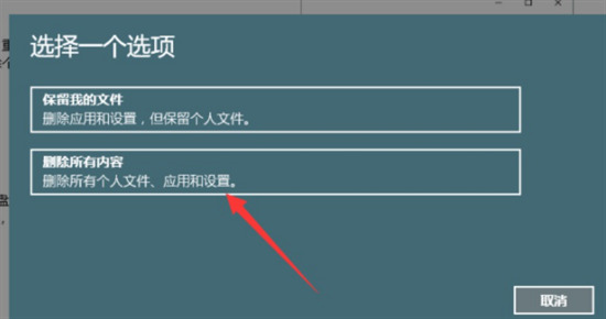 笔记本电脑怎么恢复出厂设置 笔记本如何恢复出厂设置