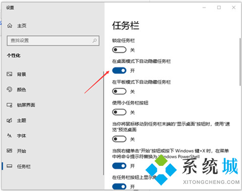 win10任务栏不显示应用图标怎么办 win10任务栏看不到运行图标的解决方法