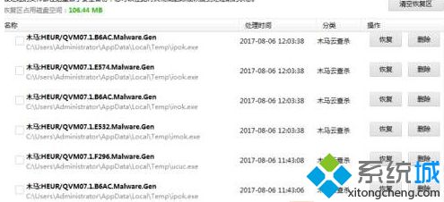 Win10系统玩游戏提示错误126未找到dbghelp.dll的解决方法