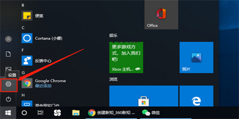 win10输入法不见了 win10电脑输入法不见了怎么调出来