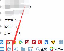 windows10系统下禁止qq弹出新闻的方法