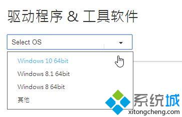 Windows10华硕笔记本触摸板的打开方法