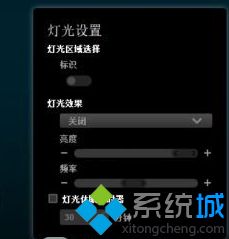 win10关机后鼠标一直亮怎么办_win10关机后鼠标灯还亮的处理方法