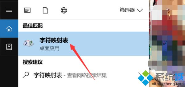 win10系统打出百分号％的三种方法