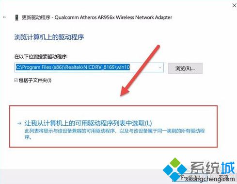 教你win10系统wifi显示不可用的解决方法