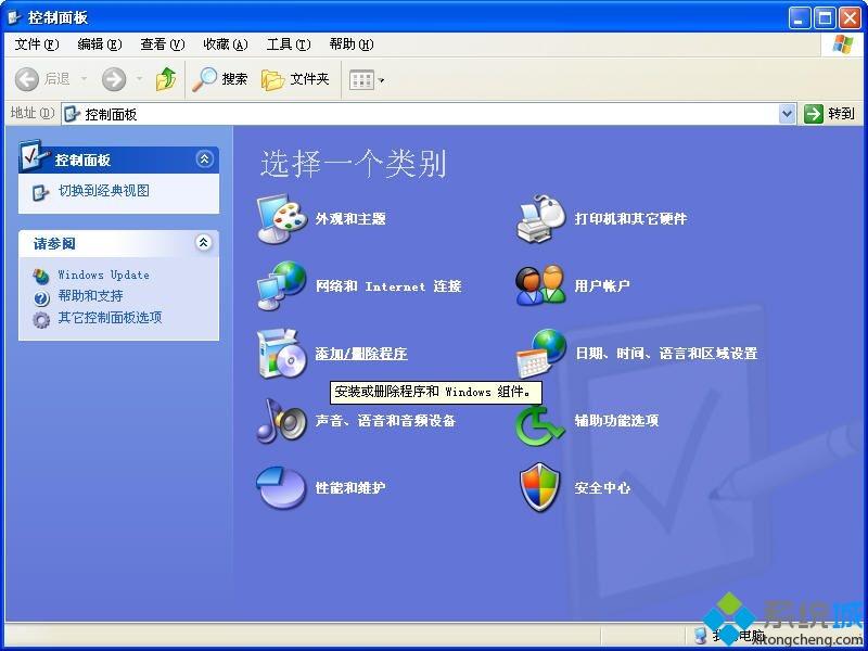 windows10系统彻底删除360软件的方法