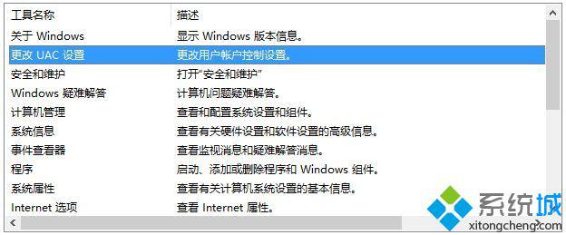 win10使用BitLocker加密无法保存到Microsoft账户怎么办