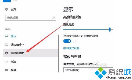 win10下CPU风扇转速怎么调节？win10调节CPU风扇转速的方法