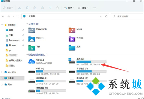 windows11语言包路径位置在哪 win11语言包安装路径介绍