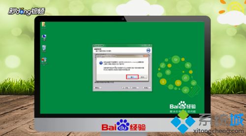 win10c盘太小了如何扩大 一招快速扩大win10c盘空间的方法