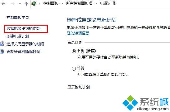 简单几步解决win10定时关机命令无效的问题