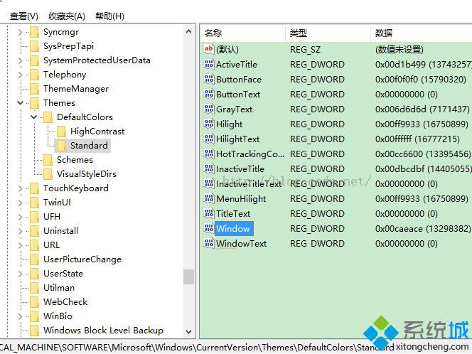 Windows10如何设置系统保护色