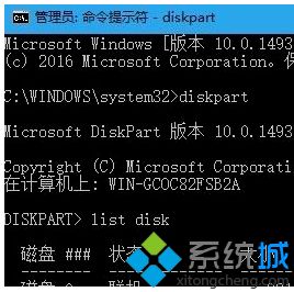 win10系统下u盘被写保护怎么解除_win10解除u盘写保护方法